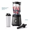 Блендер Philips стаціонарний Series 5000, 1200Вт, чаша-2000мл, скло, склянка в ко (HR3041/00) - Image 11