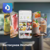 Блендер Philips HR3030/00 - Image 6