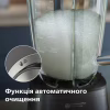 Блендер Philips HR3030/00 - Image 7