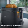 Тостер Philips HD2510/90 - Image 8