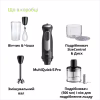 Блендер Braun MQ 55254 MBK - Image 7