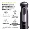 Блендер Braun MQ 55755 MBK - Image 2
