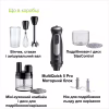 Блендер Braun MQ 55755 MBK - Image 7