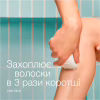 Эпилятор Braun SE 5-011 - Image 4