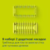 Тример Philips QP6542/15 - Image 12