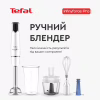 Блендер Tefal HB944138 - Image 2