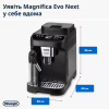 Кофемашина DeLonghi ECAM 310.60 GB - Image 6