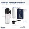 Кофемашина DeLonghi ECAM 310.60 GB - Image 7