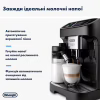 Кофемашина DeLonghi ECAM 320.60 B - Image 4
