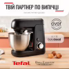 Кухонный комбайн Tefal QB525838 - Image 6