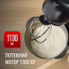 Кухонный комбайн Tefal QB525838 - Image 10