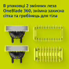 Аксессуары к электробритвам Philips QP624/50 - Image 2