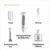 Блендер Braun MQ 50236 MWH - Image 9