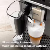 Кофемашина Philips Series 4400 LatteGo EP 4443/70 (EP4443/70) - Image 4