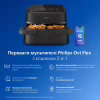 Мультипечь Philips Ovi серії 1000 (NA150/00) - Image 4