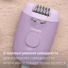Епілятор Philips BRE257/00 - Image 4