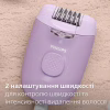 Епілятор Philips BRE257/00 - Image 7
