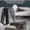 Пылесос Rowenta X-Force Flex 14.80 (RH9BC1WO) - Image 6