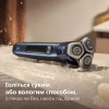 Електробритва Philips X9003/30 - Image 12