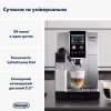 Кофемашина DeLonghi ECAM 380.85 SB - Image 2