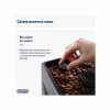 Кофемашина DeLonghi ECAM 380.85 SB - Image 3