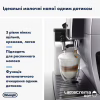 Кофемашина DeLonghi ECAM 380.85 SB - Image 4
