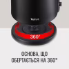 Електрочайник Tefal KO1408E0 - Image 5