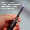 Насадка для зубної щітки Philips HX9054/88 - Image 7
