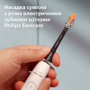 Насадка для зубной щетки Philips HX9094/88 - Image 7