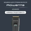 Машинка для стрижки Rowenta TN5224E0 - Image 5