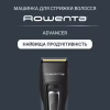 Машинка для стрижки Rowenta TN5244E0 - Image 5