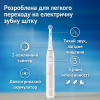 Електрична зубна щітка Oral-B Series 2 iOS2.1C9.0 Pink (8700216611831) - Image 3