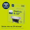 Аксессуары к электробритвам Philips QP260/50 - Image 3