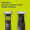 Аксессуары к электробритвам Philips QP260/50 - Image 4