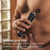 Триммер Philips MG3945/15 - Image 6