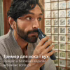 Тример Philips MG3945/15 - Image 7