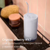 Ирригатор Philips HX3333/23 - Image 10