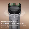Тример Philips MG5941/15 - Image 6
