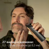 Триммер Philips MG9535/15 - Image 3