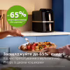 Мультипіч Philips Stacked Dual (NA462/70) - Image 12