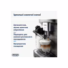 Кофемашина DeLonghi ECAM 290.85 SBX - Image 9