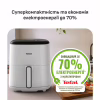 Мультипіч Tefal Easy Fry Max (EY245GE0) - Image 8