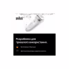 Эпилятор Braun SE7-060 - Image 7