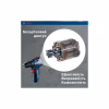 Шуруповерт Bosch GSR 12V-30, кейс (0.601.9G9.001) - Image 7
