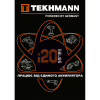 Акумулятор до електроінструменту Tekhmann TAB-60/i20 Li 6Ah (852745) - Image 7