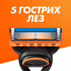 Змінні касети Gillette Fusion5 4 шт. (7702018874460/7702018866984) - Image 4