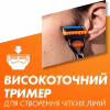 Сменные кассеты Gillette Fusion5 8 шт. (8006540989197) - Image 8