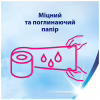 Туалетний папір Zewa Deluxe білий 3 шари 4 рулони (7322540313369) - Image 3
