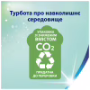 Туалетний папір Zewa Deluxe Ромашка 3 шари 4 рулони (7322540060133) - Image 8
