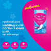 Щоденні прокладки Carefree Cotton Fresh 34 шт. (3574661064307/3574661565071/8002110312365) - Image 7